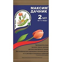 Максим-Дачник 2 мл