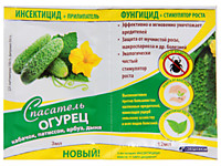 Спасатель огурцов 3-12 мл