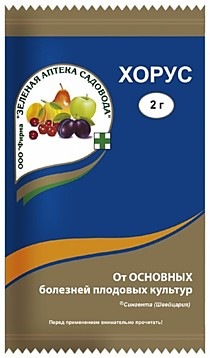 Хорус 2 гр