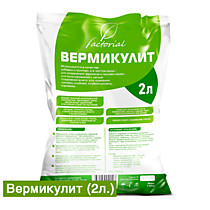 Вермикулит 2л
