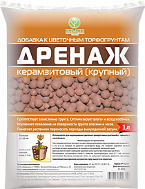 Керамзитовый дренаж крупный 1л