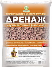 Керамзитовый дренаж мелкий 2л