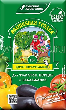 П/грунт Волшебная грядка д/томатов, перцев и баклажанов 10л