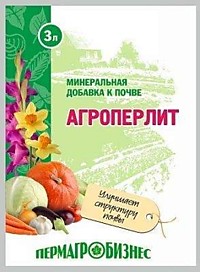 Агроперлит 2л
