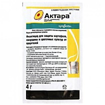 Актара 4 гр