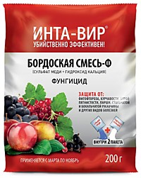Бордоская смесь 200 гр