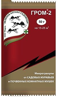 Гром 2 50гр