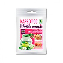 Карбофос 30гр