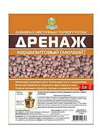 Керамзитовый дренаж мелкий 2л