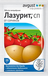 Лазурит 20 гр