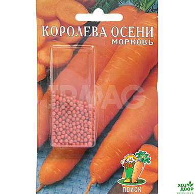 Морковь гранулир. Королева Осени 300 шт