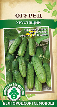 Огурец Хрустящий 0,5 гр 