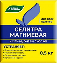 Селитра магниевая 0,5 кг
