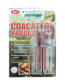 Спасатель д/рассады (3 в 1 3амп.)