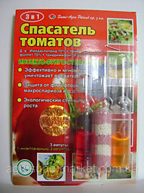 Спасатель д/томатов и перцев (3 в 1 3амп.)