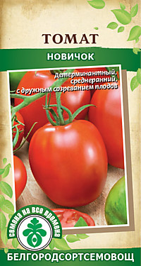 Томат Новичок 0,1 гр