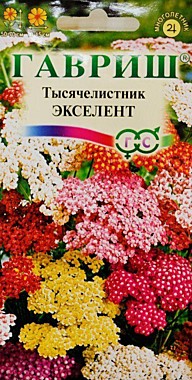 Тысячелистник Экселент 0,1 гр