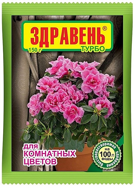 Здравень д/комн. цветов ТУРБО 150 гр