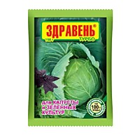 Здравень Капуста Турбо 150 гр