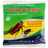 Фенаксин 125 гр