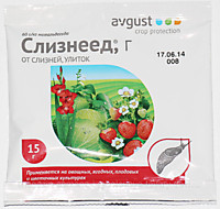 Слизнеед 56 гр