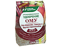 ОМУ для моркови, свеклы и др. корнеплодов 1 кг
