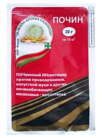 Починъ-5 30 гр