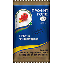Профит Голд 3 гр