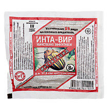 Инта-Вир Экстра 8 гр
