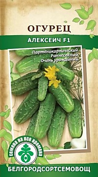 Огурец Алексеич F1      10 шт 