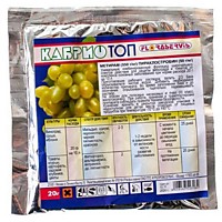 Кабриотоп 20гр