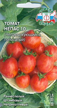 Томат Непас 10 Полосатый 0,1 гр