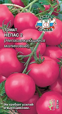 Томат Непас 2 Малиновый 0,1 гр