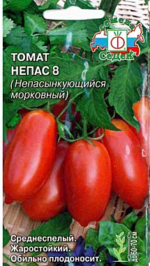 Томат Непас 8 Морковный 0,1 гр