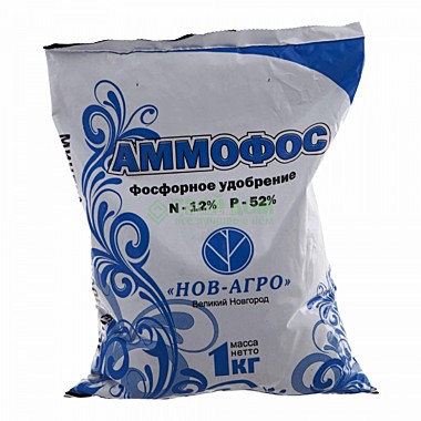 Аммофос 1 кг