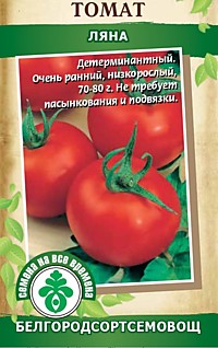 Томат Ляна 0,1 гр