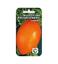 Томат Золотой Кенигсберг 20 шт 